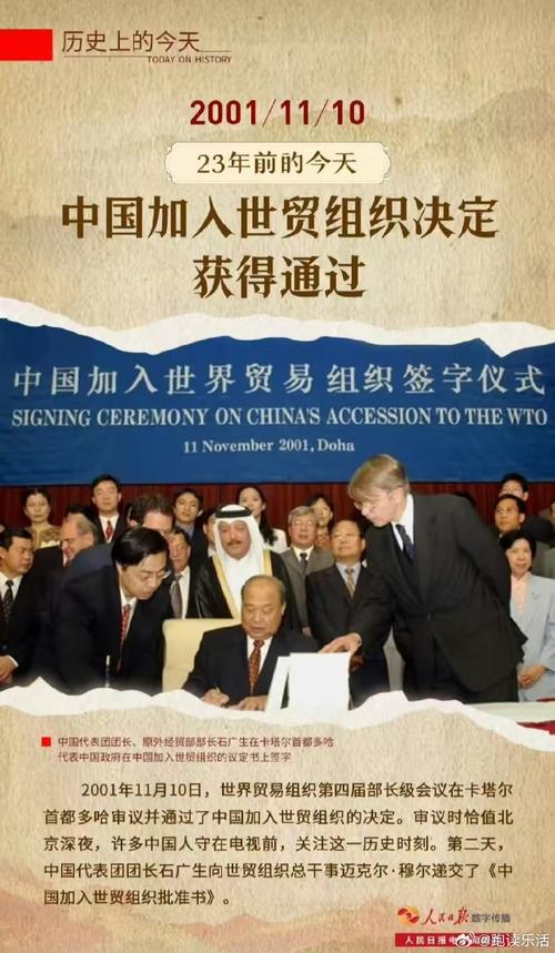 自此,中国的工厂里,机器轰鸣,生产线上的